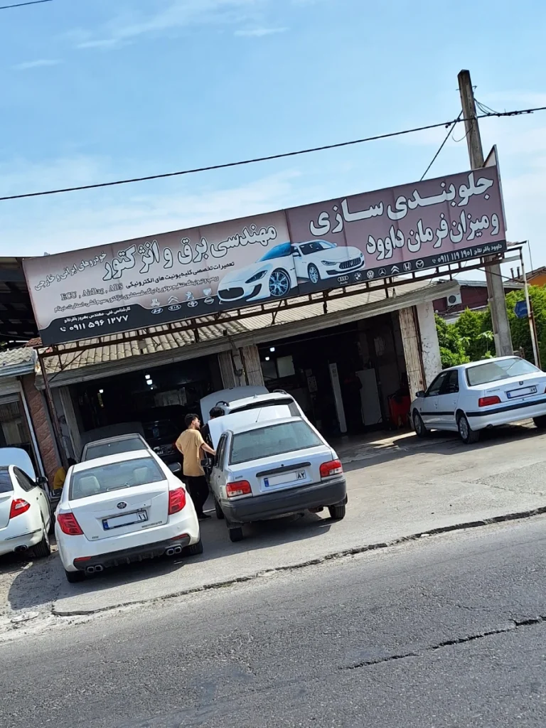 مهندسی برق و انژکتور باقرنتاج