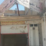 تعمیرگاه تنظیم موتور مانا خودرو