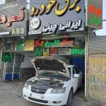 برق خودرو ایرانی چینی مظلوم پناه