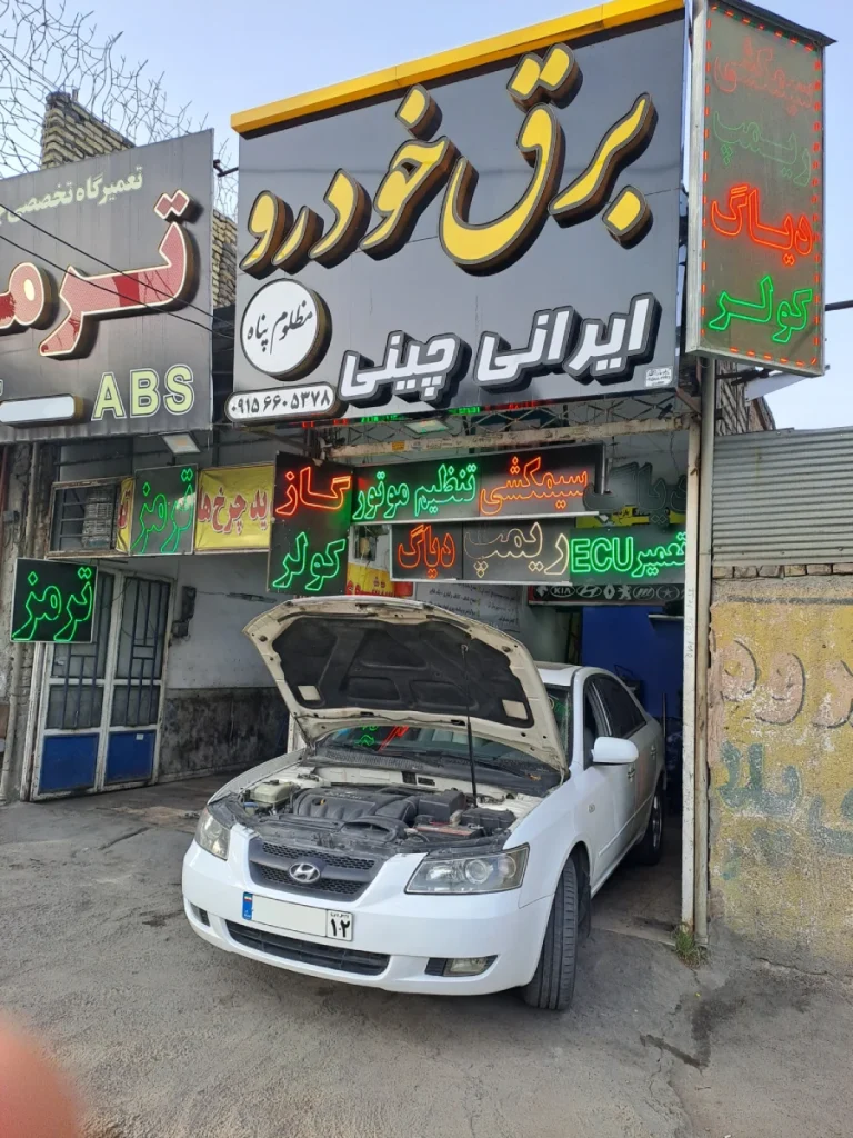 برق خودرو ایرانی چینی مظلوم پناه