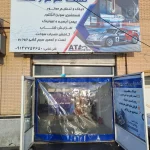 تست موتور عطا
