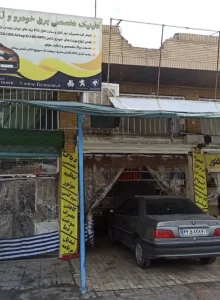 CarnoGarage - Mashhad Darroudi (5)