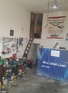 تست موتور عطا