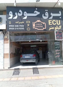 carnogarage_alizade