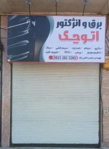 carnogarage_autocheck