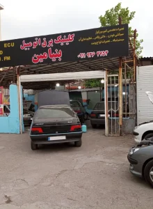 carnogarage_beniamin (4)