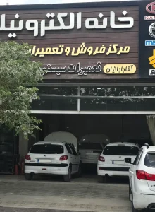 carnogarage_khanekhodro (1)