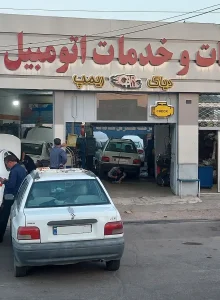 carnogarage_tajeri